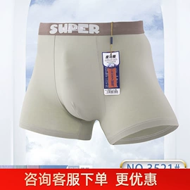 女士三角裤;裹胸、抹胸;无钢圈文胸