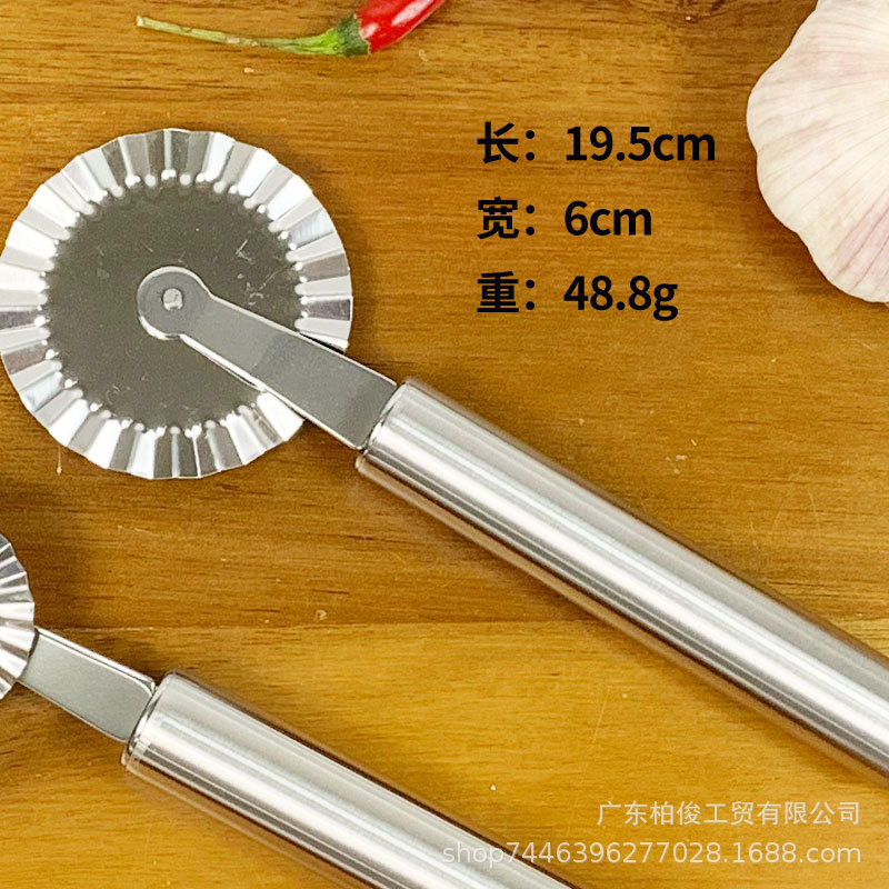 큰 꽃 바퀴 롤링 커터