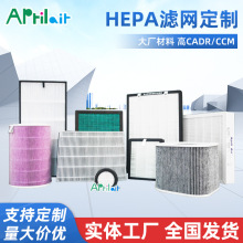 HEPA�V�W�՚�������Vо ���Lϵ�y����̿�՚��^�V�W�и�Ч�^�V��