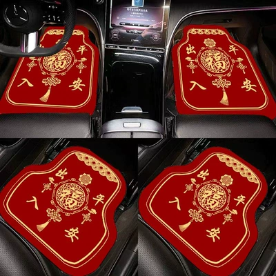 Universal Foot Pad — Floor Mats, Single-Piece Anti-Slip and Wear-Resistant Foot - good-luck-and-safe-travels-front-single-piece-floor-mat-5065cm