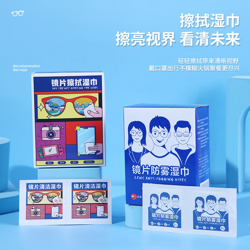 100 piezas de gafas anti-fog limpieza toallas húmedas limpieza de lentes anti-fog limpieza desechable gafas lentes de tela