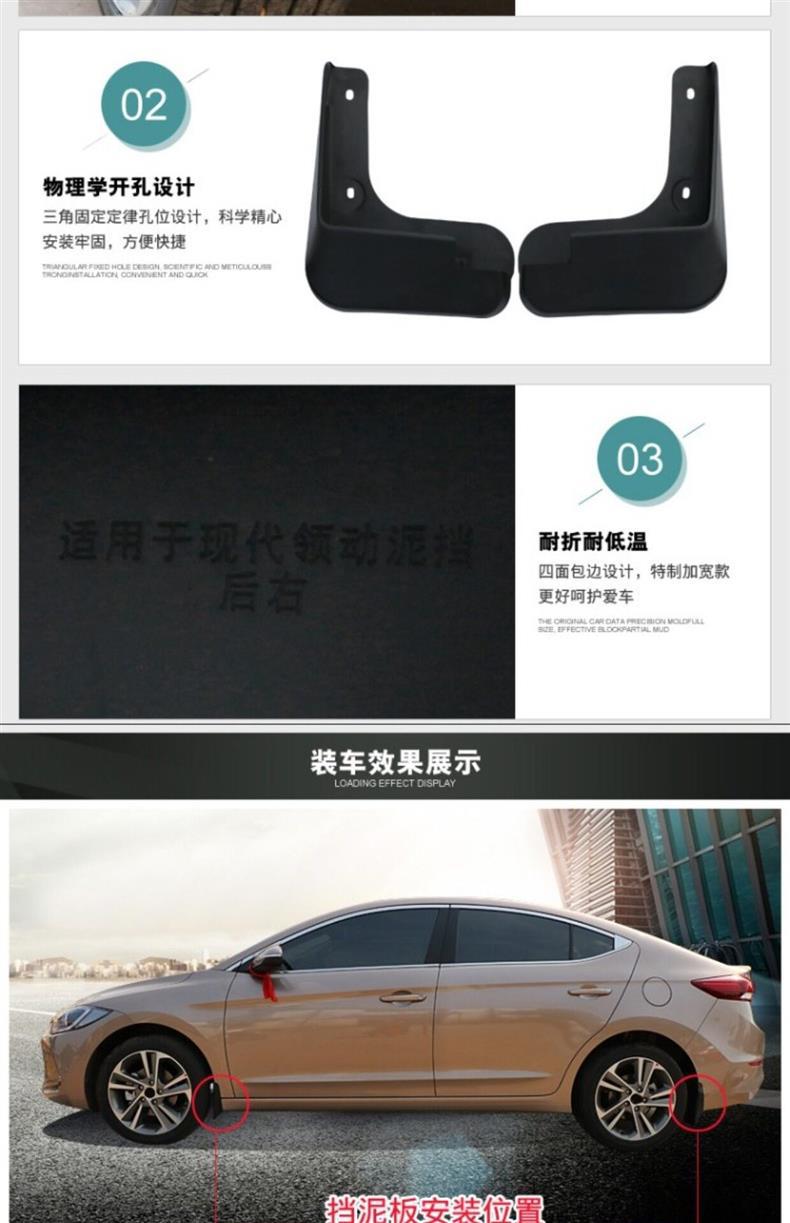 Specifically designed for the new Nissan Tiida Versa mud flaps, Nissan Tiida and Yida car mud flaps modification parts