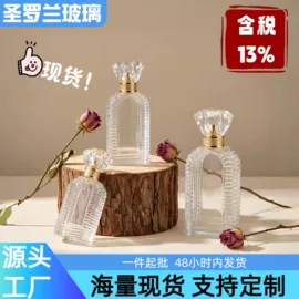 玻璃瓶;分装瓶;喷雾瓶