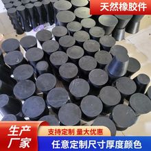 厂家制作各种橡胶制品 天然橡胶件三元乙丙橡胶杂件  硅胶件加工