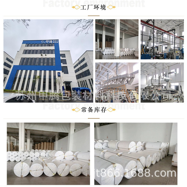Free sample Pet transparent release film single silicon…
