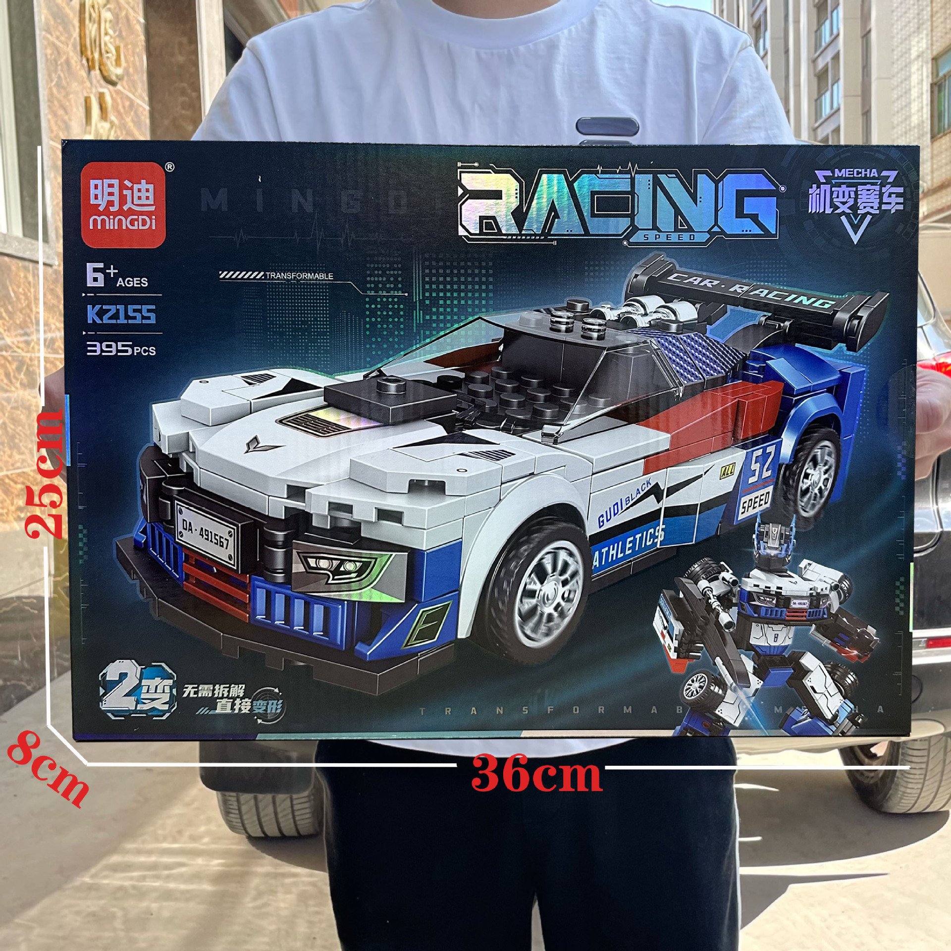 Bloques de construcción educativos para niños, compatibles con DIY, de partículas pequeñas, modelo de coche deportivo transformable, caja de regalo, venta al por mayor