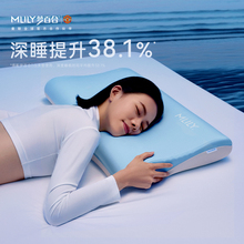 送礼百合0压深睡枕pro同款记忆棉枕头护颈椎舒缓用助睡眠成人