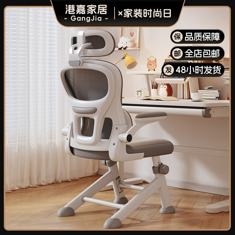 Children's Learning Ergonomic Chair, Youth Ergonomic Writing Chair, Adjustable Desk Chair for Middle and High School Students Children's Learning Ergonomic Chair, Youth Ergonomic Writing Chair, Adjustable Desk Chair for Middle and High School Students