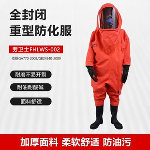 Labor Guards Fully Enclosed Chemical Protective Clothing Fhlws-002 Heavy-Duty Chemical Protective Clothing Acid and Alkali Resistant Corrosion-Resistant and Wear-Resistant Protective Clothing