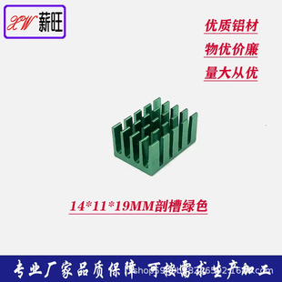 �X�Ͳ�ɢ��Ƭ14*11*20 MM �ʲ����� CPU���� ����ԴоƬɢ����