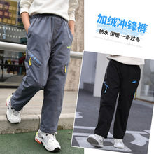 2025新款加绒冲锋裤男女童春秋冬保暖户外防护防风裤中大童运动裤