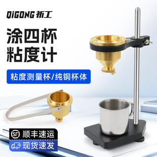 ��ʢ�����yʽ�T4̖����T����̖ճ�ȱ�LND-1Ąʽ�T�ı�ճ��Ӌ