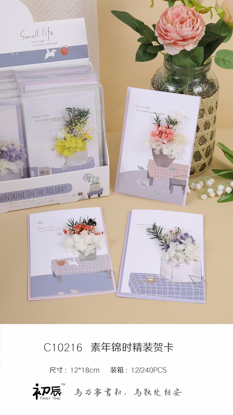 mmexport1704368536916