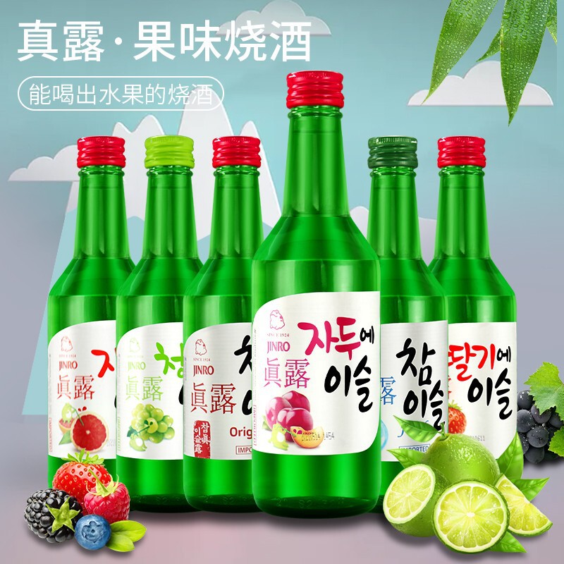 South Korea imported real dew shochu distilled bamboo charcoal wine low alcohol non-sake 4 bottles of grape strawberry flavor fruit wine * 4 bottles