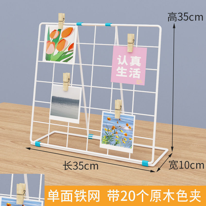 网格展示架幼儿园美工区作品展示架子摆摊桌面照片挂架网片饰品台|undefined