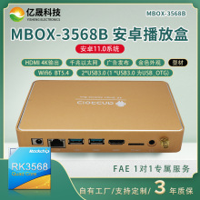 RK3568��׿11ϵ�y���ܾW�j���岥�ź�֧��WIFI��ý�w��Ϣ�l��ϵ�y