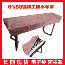 �������ٷ��m��61�I88�I����������ٲ���ˮ�m������R�������W