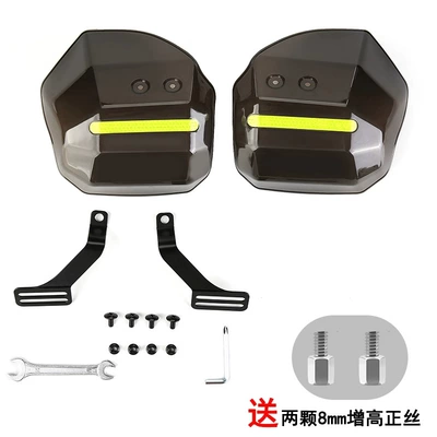 Electric Scooter Handlebar Motorcycle Handle Cover - brown-reflective-hand-guard-comes-with-heightening-screws