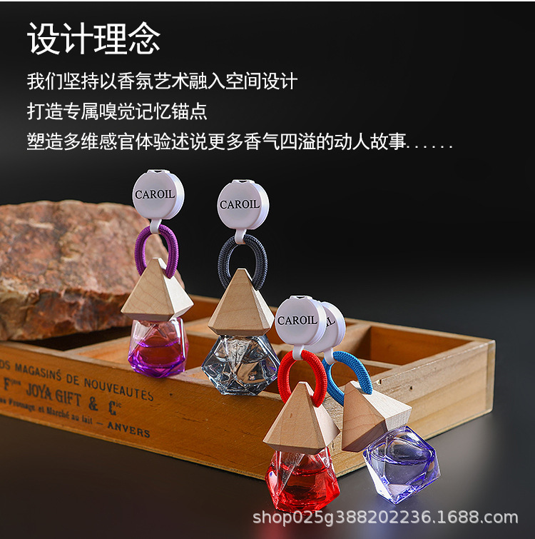Langlong's Same Car Perfume Pendant, Long-Lasting Deodorizing Car Aromatherapy, Long-Lasting Fragrance, High-End Car Aromatherapy