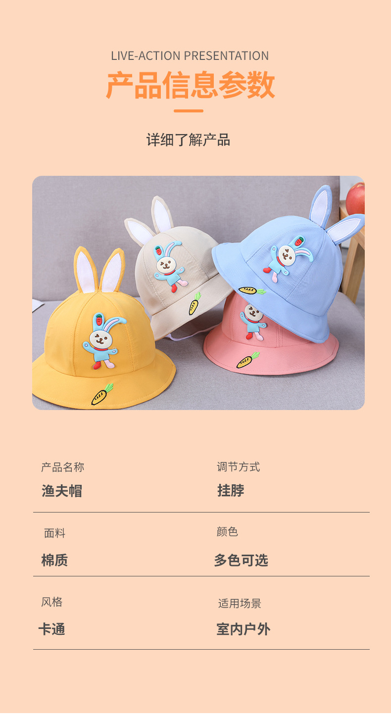 可爱蓝兔子盆帽_03.jpg
