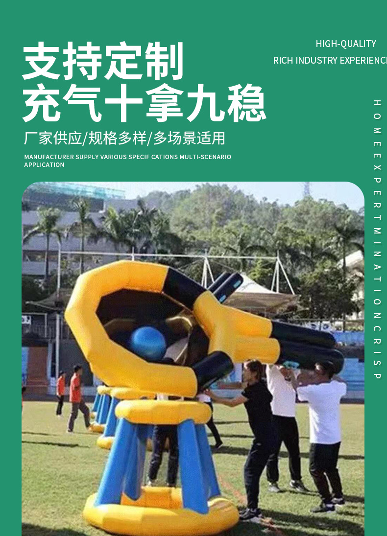趣味运动会道具十拿九稳团队拓展体育游戏器材大型充气网球拍运球-阿里巴巴
