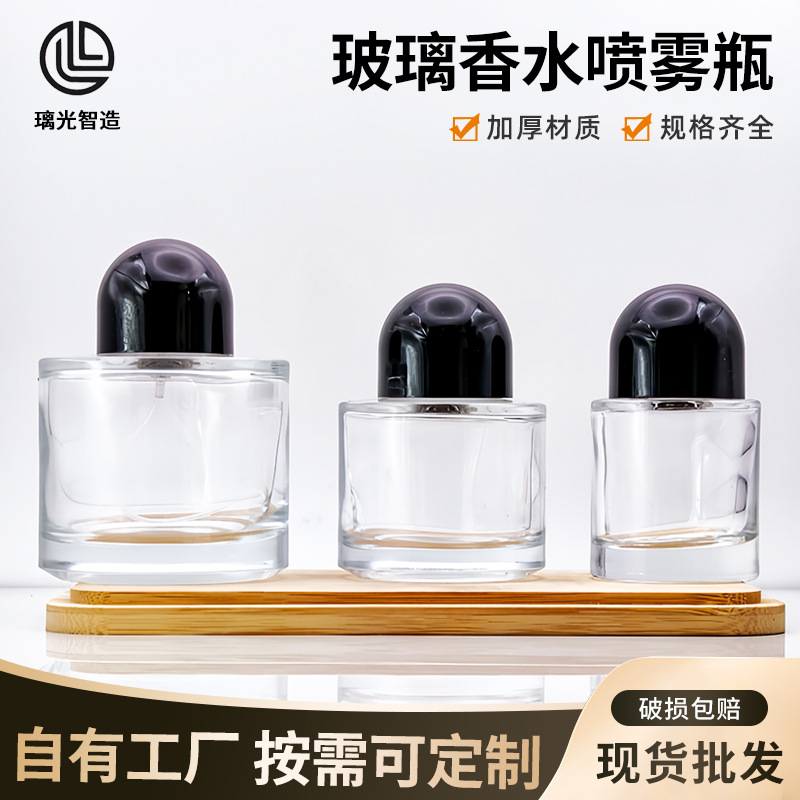 厂家现货批发透明玻璃香水瓶按压化妆品喷雾分装瓶玻璃瓶子空瓶