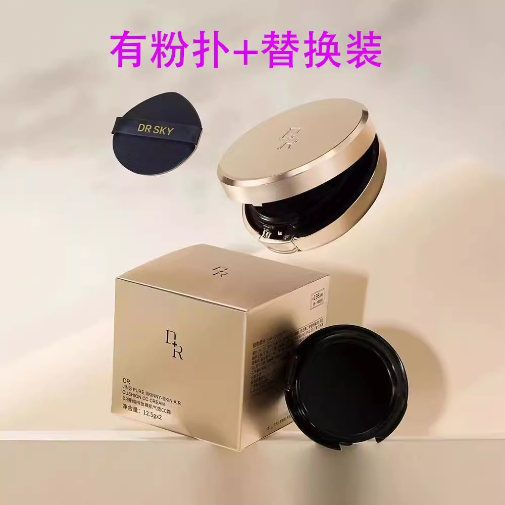 Üç Rəngli Air Cushion CC Krem Nəmləndirici və Uzunmüddətli