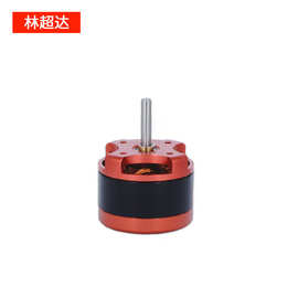 T3632固定翼飞机电机 无人机马达 转速1500kv  直流电动无刷电机