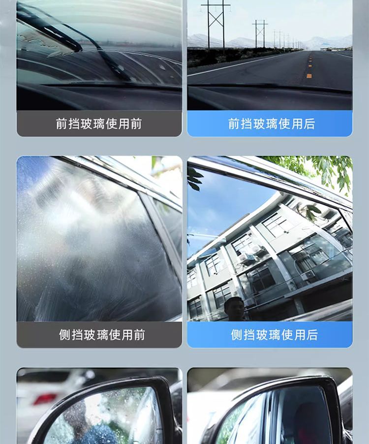 Car Front Windshield Oil Film Remover, Oil Film Remover, Window Cleaner