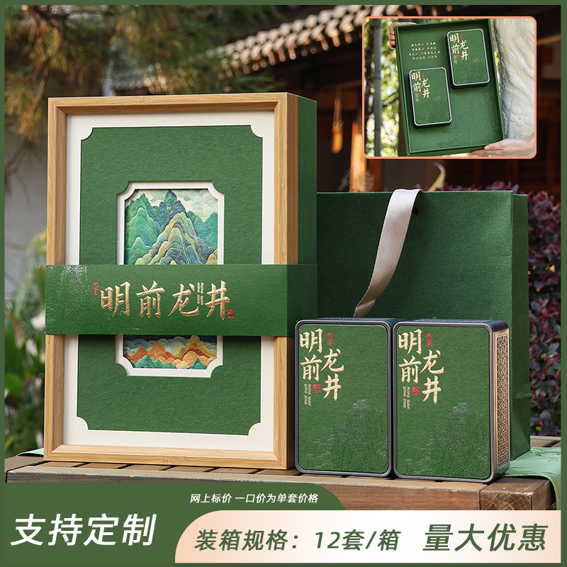 상춘산 빅 2-in-1 짙은 녹색/명천 용정