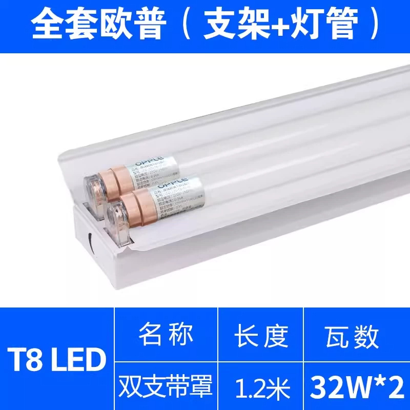 Soporte de lámpara fluorescente LED 1,2 m T8 de ahorro de energía banco de trabajo de fábrica 36W80W de doble tubo con tapa tubo súper brillante