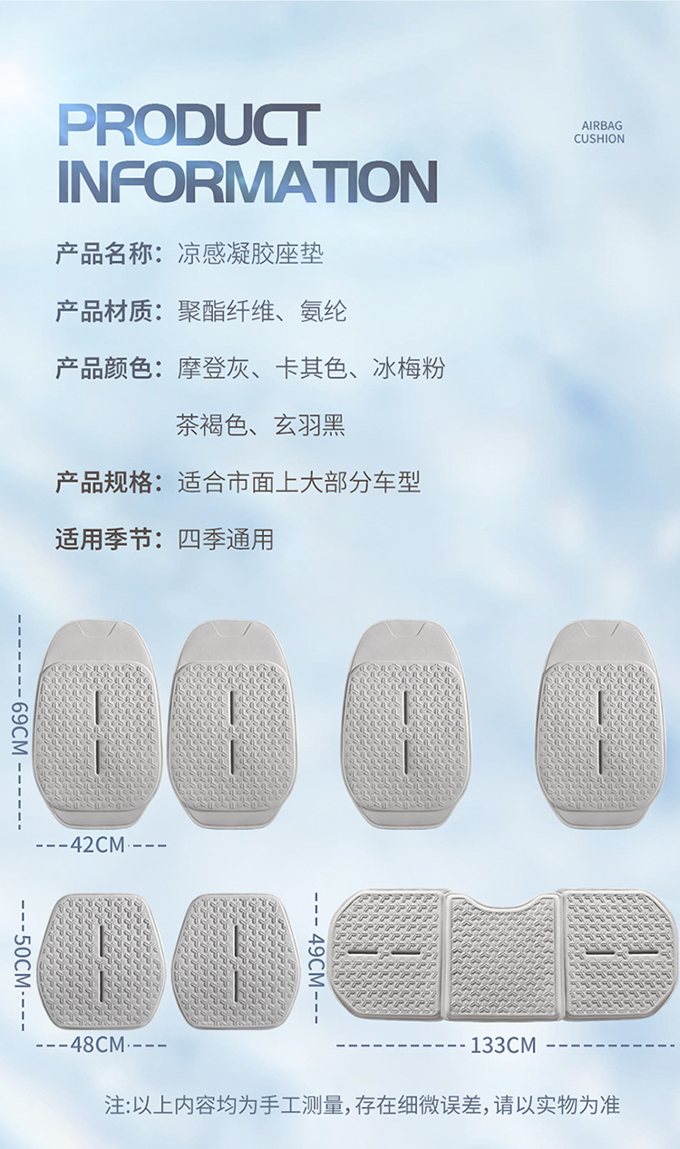 Honeycomb Car Seat Cushion, Universal for All Seasons, Summer Cooling Cushion, Breathable and Ventilated Seat Backrest, Light Luxury Cold Gel Driver's Seat
