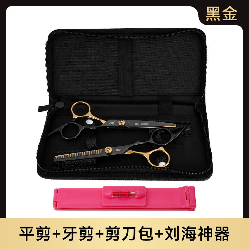블랙 골드 - 플랫 가위 + 치과용 가위 + 가위 가방 + 앞머리 인공물