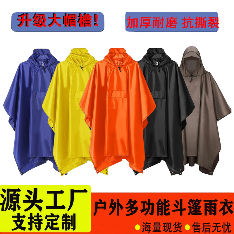 3-in-1 raincoat cape for adults, suitable for outdoor hiking, travel, camping, multi-functional, ultra-lightweight and portable rain poncho 3-in-1 raincoat cape for adults, suitable for outdoor hiking, travel, camping, multi-functional, ultra-lightweight and portable rain poncho