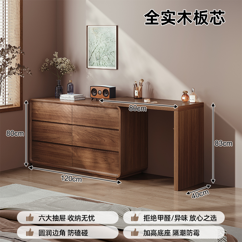 Wardrobe de madera maciza en un dormitorio simple moderno 2025 nuevo armario de almacenamiento de cama antigua mesa de maquillaje