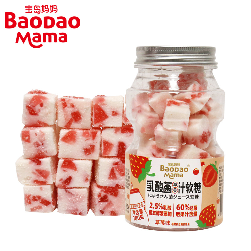 C专用宝岛妈妈乳酸菌果汁夹心软糖水果喜糖批发糖果休闲零食