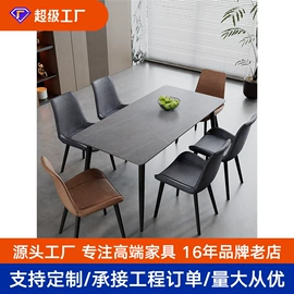 餐桌;餐椅;成套餐桌椅