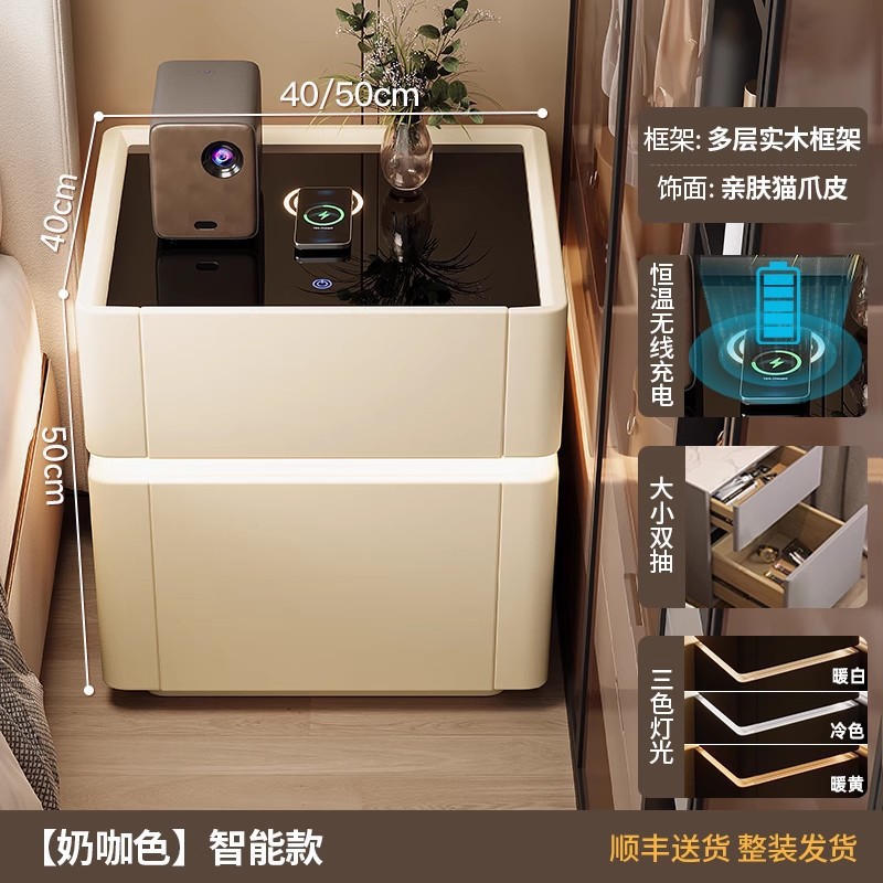 Smart bedside table2025 nuevo modelo simple de madera sólida con armario de almacenamiento oculto multifuncional con bloqueo de la cama