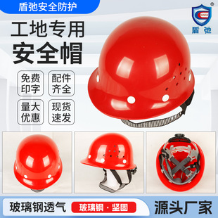 �����͸�� �A픿��ᰲȫñʩ���^����͸��׹��ؽ��Bñ��ײ