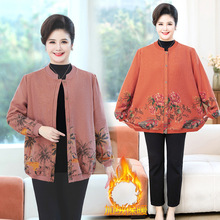 毛衣外套开衫加肥加大码胖妈妈装秋冬加绒加厚保暖针织衫上衣女