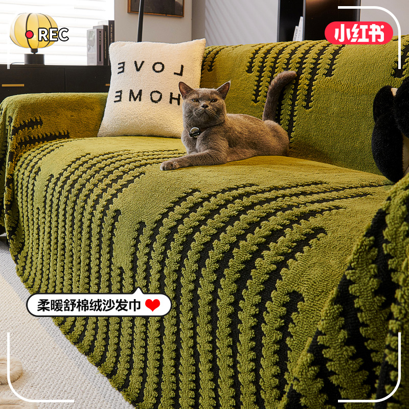 Toallas de sofá retro todo incluido otoño y invierno nuevo tipo de cubierta de sofá de peluche grueso de alta calidad anti-gato arañazo