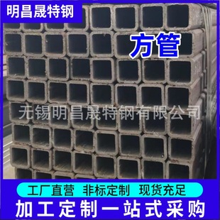 �и�����30*40*2-3-4 Q355B���ع� �Cе�O����40*50*2-3-4���ι�