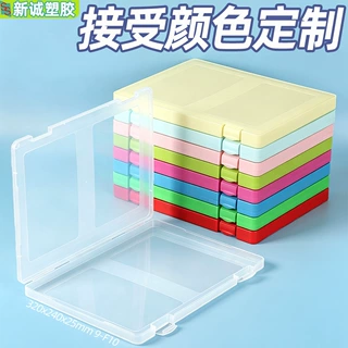 A4文件盒文件夹多功能收纳盒塑料办公文具文件试卷收纳档案储存盒