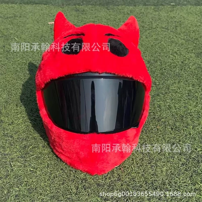 Cool and Eye-Catching, Motosiklet dəbilqələri - one-size-fits-all-red-devil-black-eyes