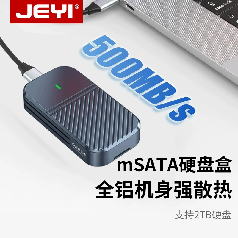 Твердотельный жесткий диск Jiayi Zebra mSATA для мобильного твердотельного накопителя типа C, полностью считыватель из алюминиевого сплава