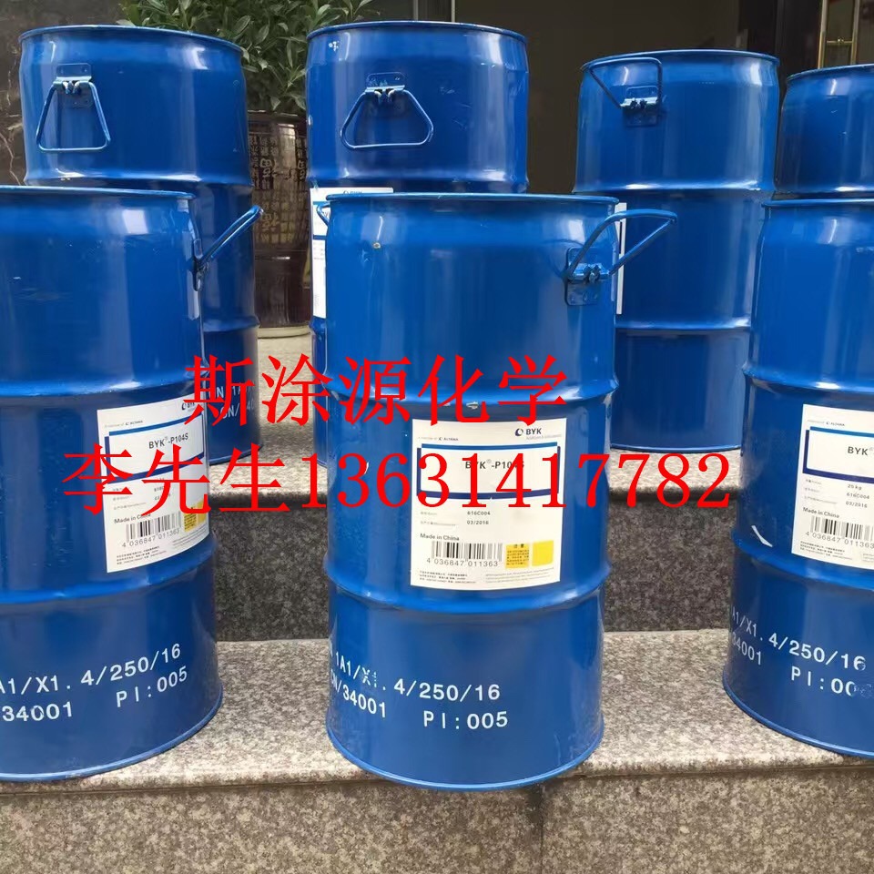 毕克BYK-019有机硅消泡剂 用于涂料印刷油墨以及罩光清漆等