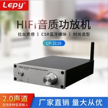 lepyHIFI����2.0���������ֹ��� TPA3116 50WX2 ��������D�๦��