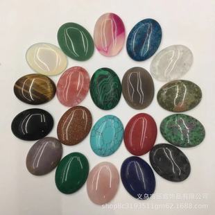 ����30*40mm��Ȼʯ���λ���ʯ�댚ʯ����DIYʯ�^�NƬ����������l