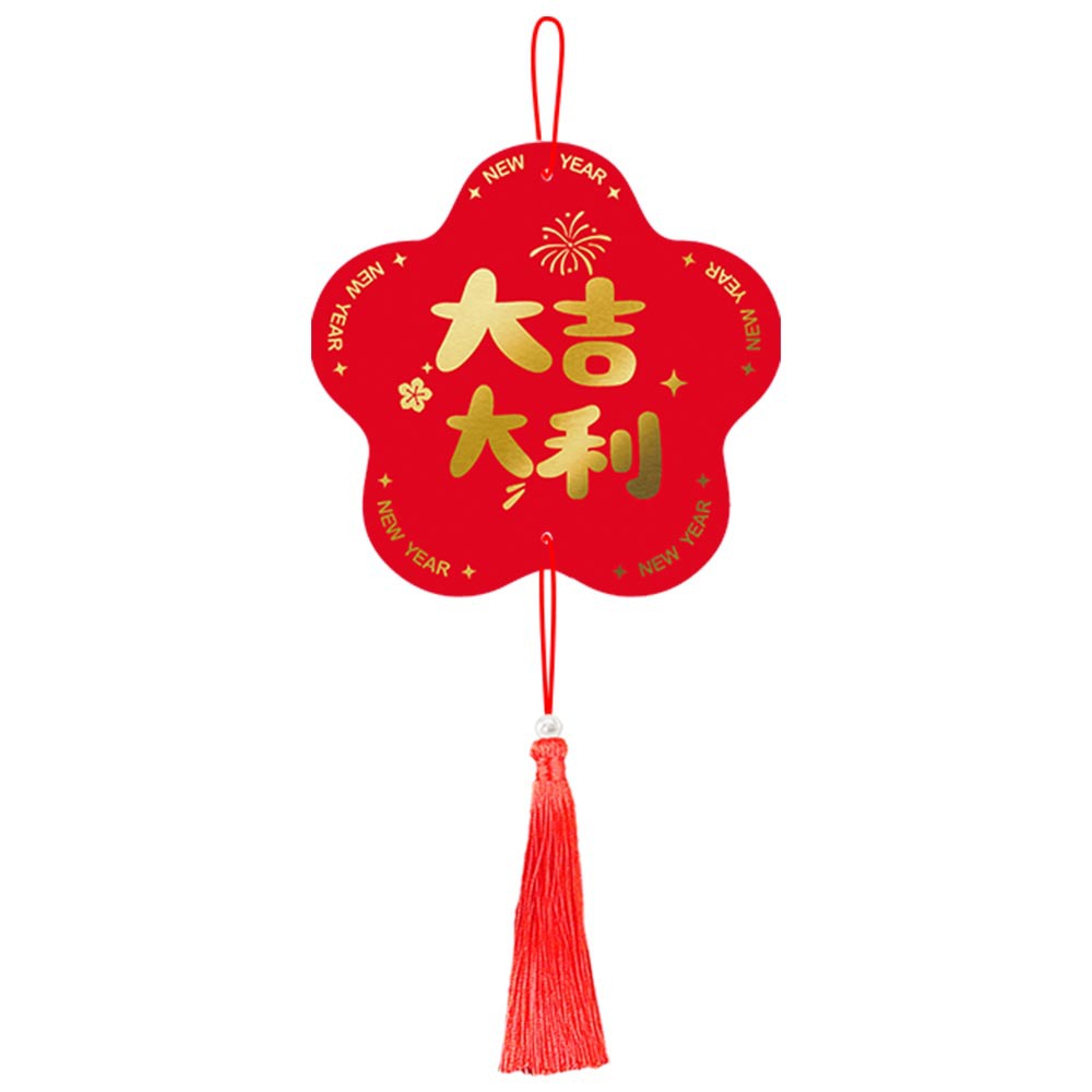 Día de Año Nuevo la víspera de Año Nuevo decoración colgante adornos Festival de Primavera tienda ventana decoración de la pared suministros etiqueta festiva