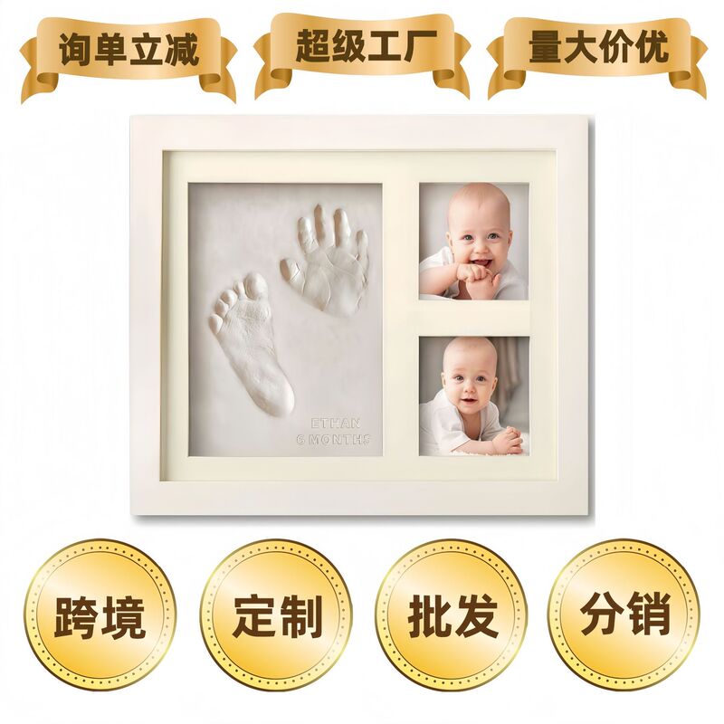 Cross-Border DIY Pet Paw Print Photo Frame Wholesale Baby Ink Pad Photo Frame Baby One-Year-Old Footprint Commemorative Gift Set